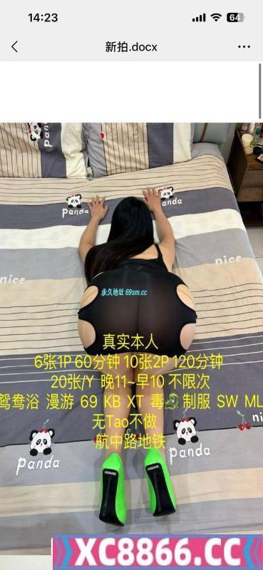 闵行骚货夜兰