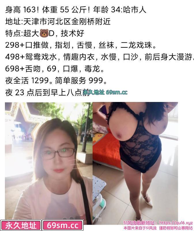 河北大奶熟女