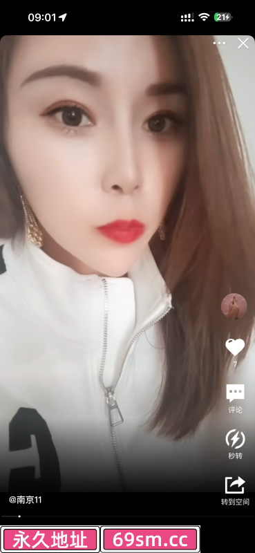原金河某技师之最