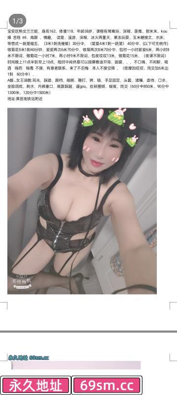 可以狠狠爆菊的骚熟女