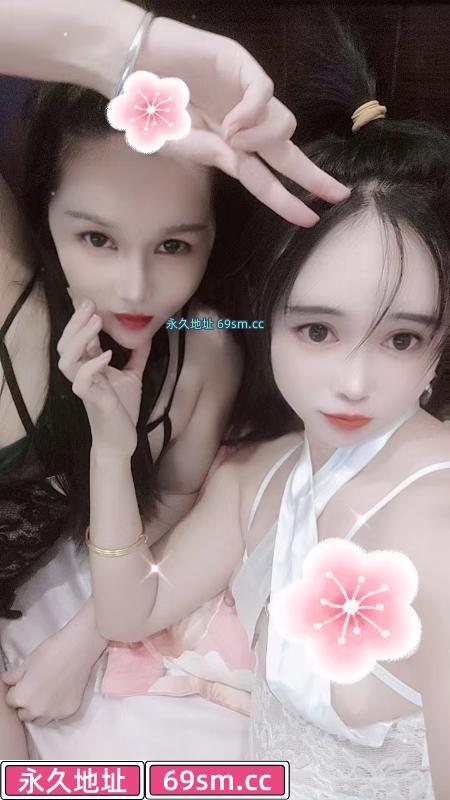 相城双飞姐妹花