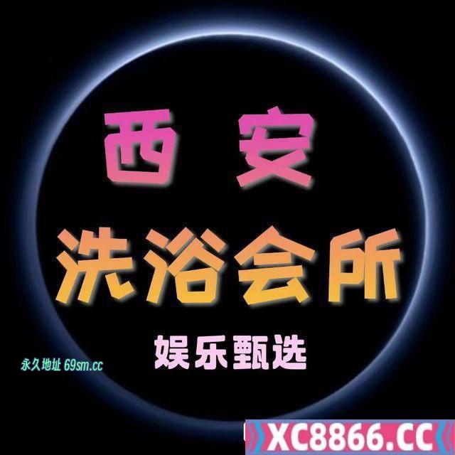 西安莞式水磨全区