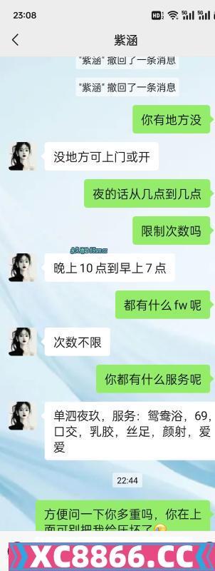 兰州丰满妹子