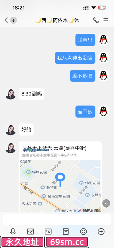 少妇阿依木