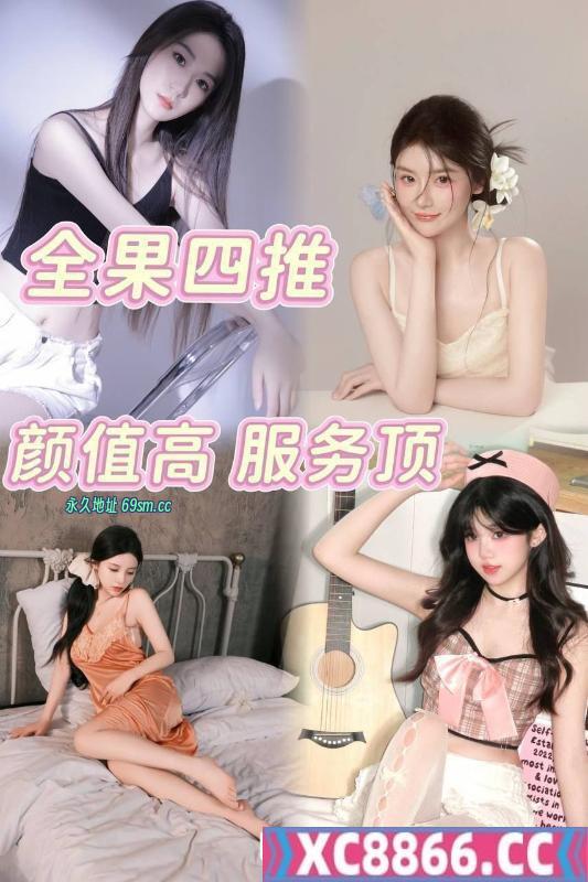 上海小姨子大奶爆推