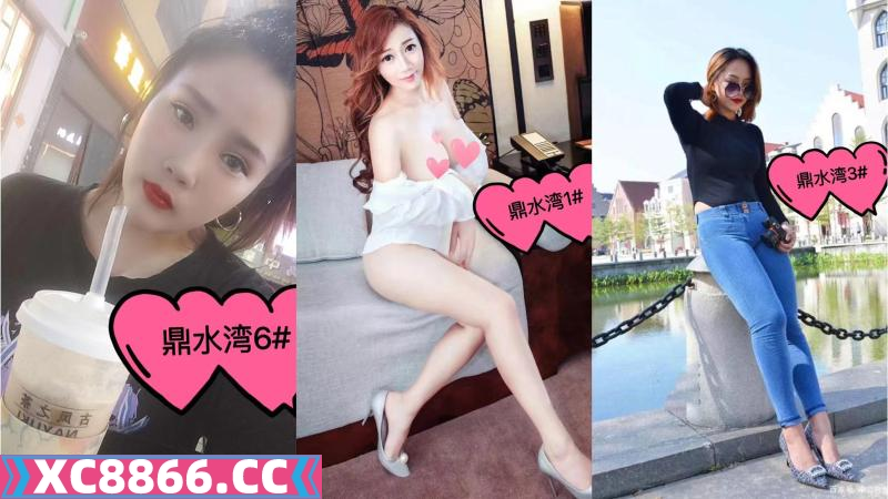 鼎湖环保口爆