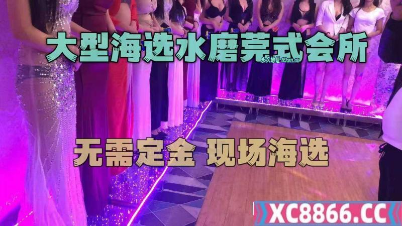 大型海选水磨莞式会所