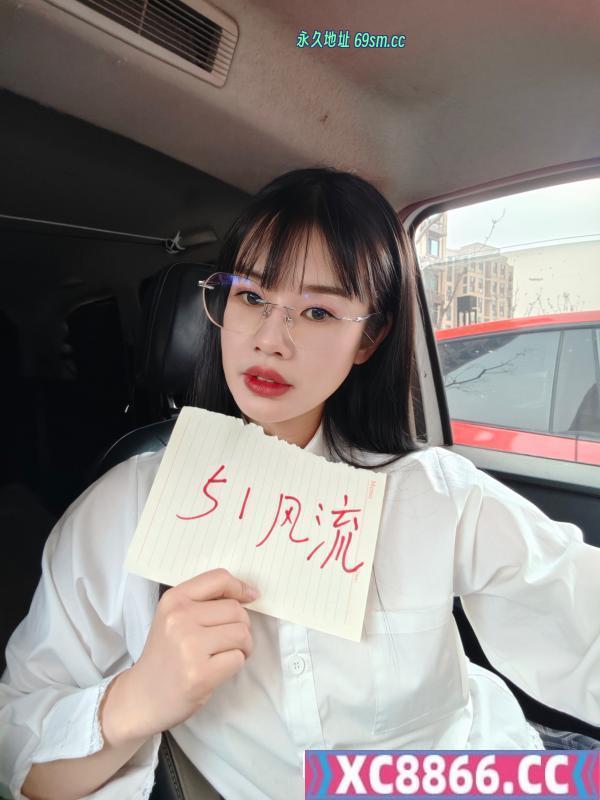 纯欲云精灵玖妹