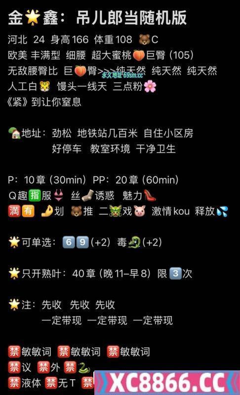 京城爆赞蜜桃臀辣妹