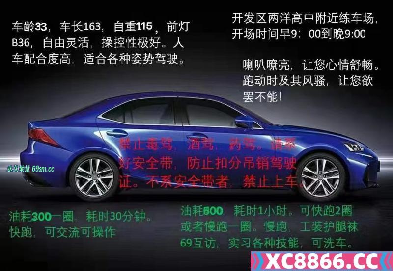 大连开区骚女性价比