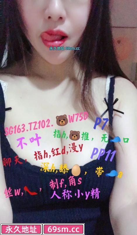 大胸妹子