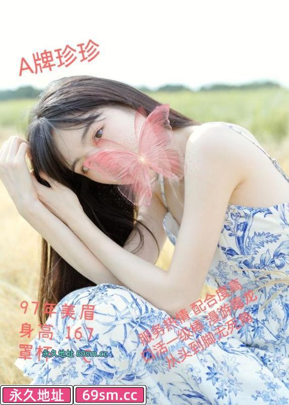 铂金汉宫中项会舔会吃
