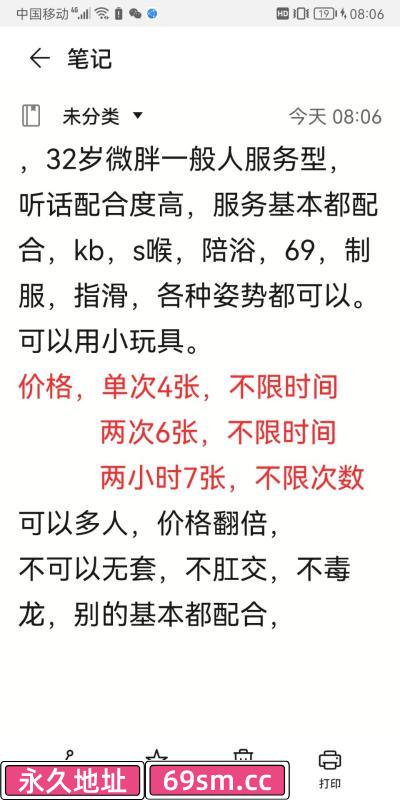 河西欧美身材少妇