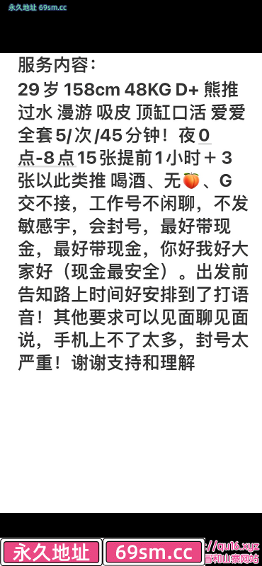 三刷鼓楼小七