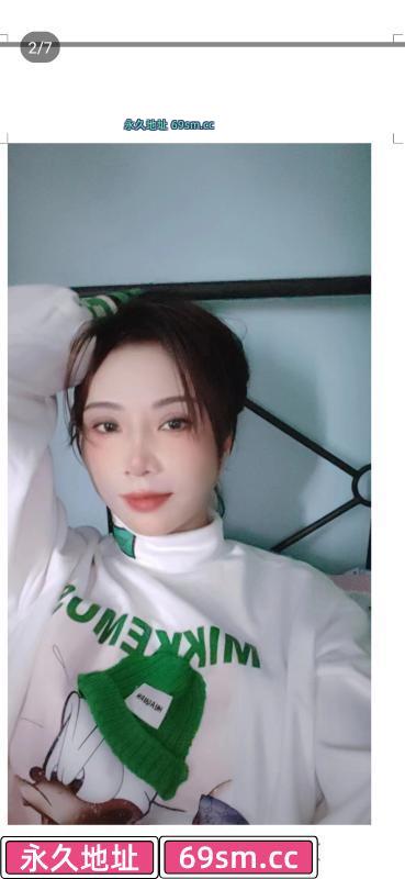 南京少妇