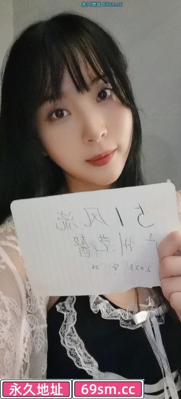 天河MM艺馨