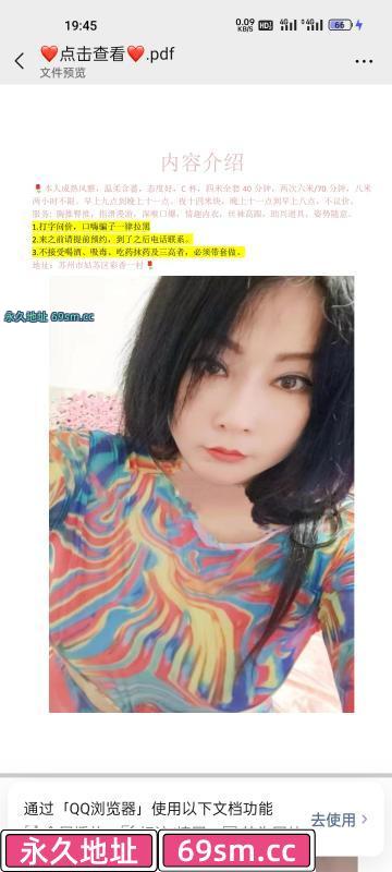 水多的少妇
