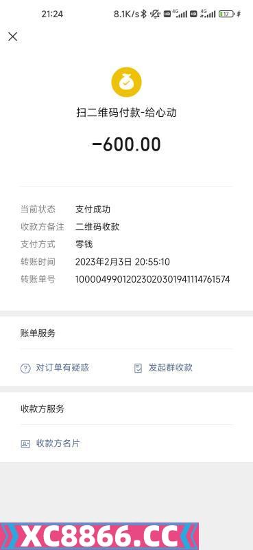 瓦房店美腿熟女验证