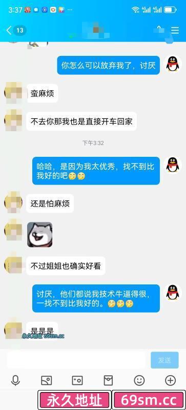 武汉妹子