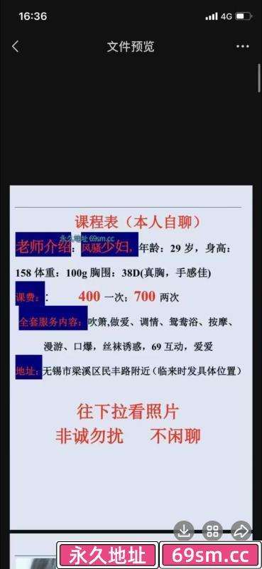 梁溪区泄火专用js