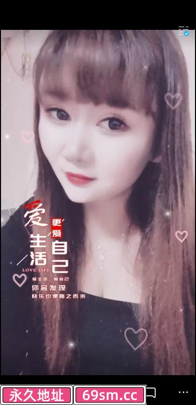 蜀山 微胖小妹