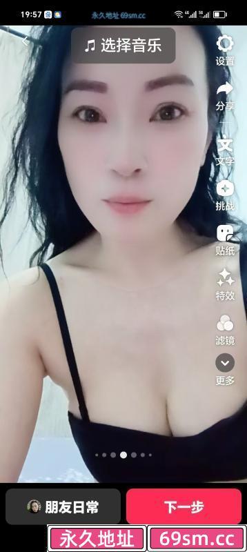 雨花骚女