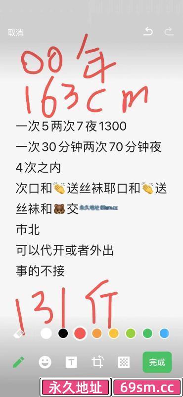 市北区外出巨乳妹妹