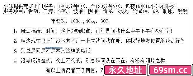 乌市兼职大奶骚货