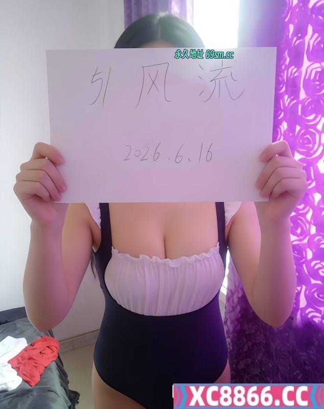 丰台区丰乳肥臀的少妇