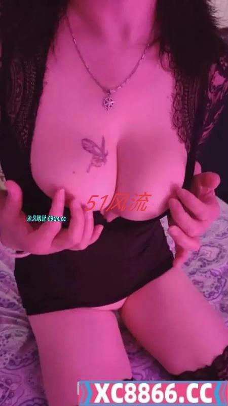 大胸翘臀姐姐