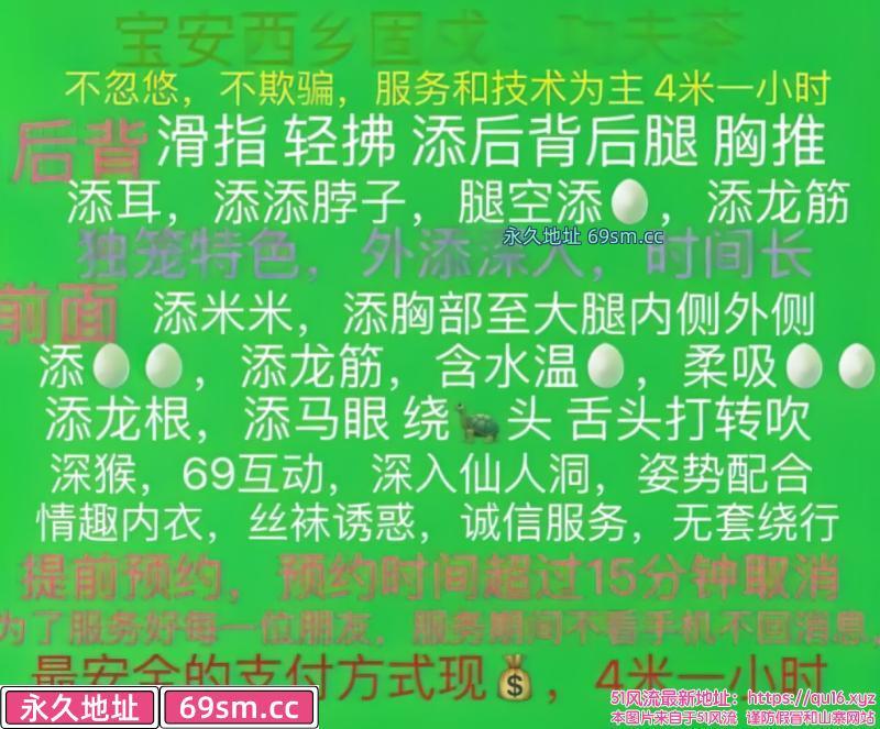 深圳技术茶