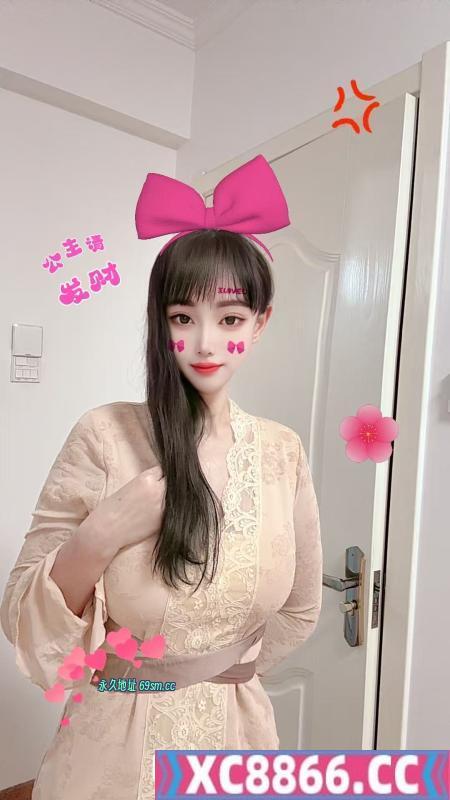 蜀山活好小姐姐