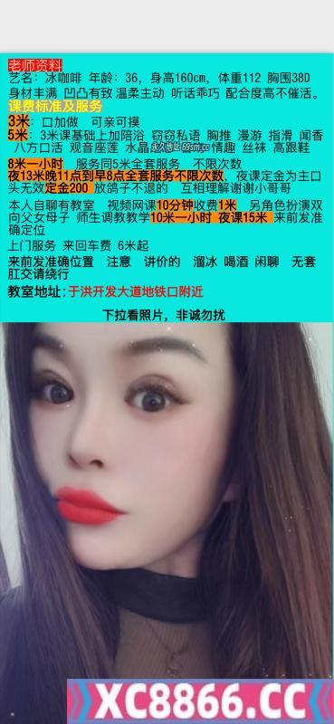 开发大道骚熟女