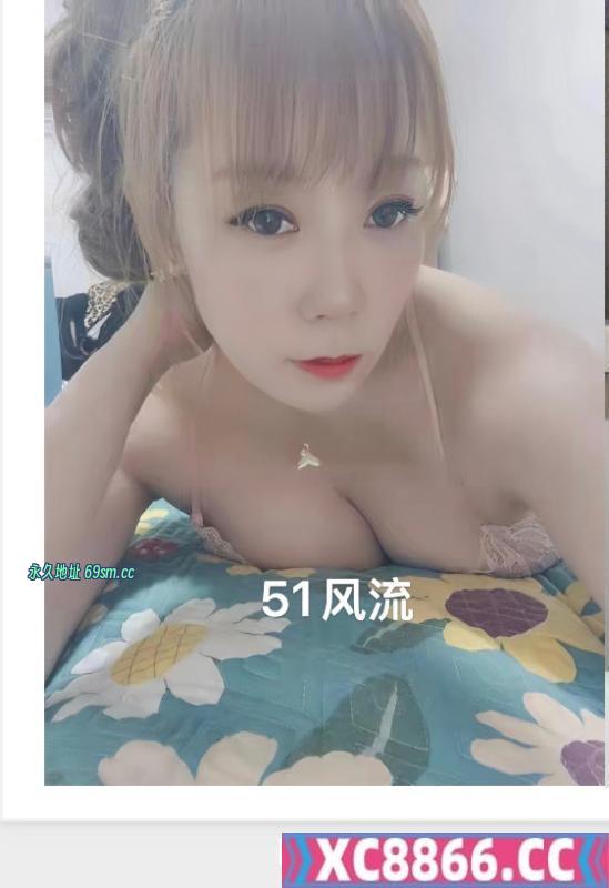 三通少妇