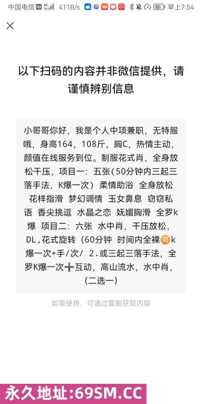 滨湖中项双飞体验