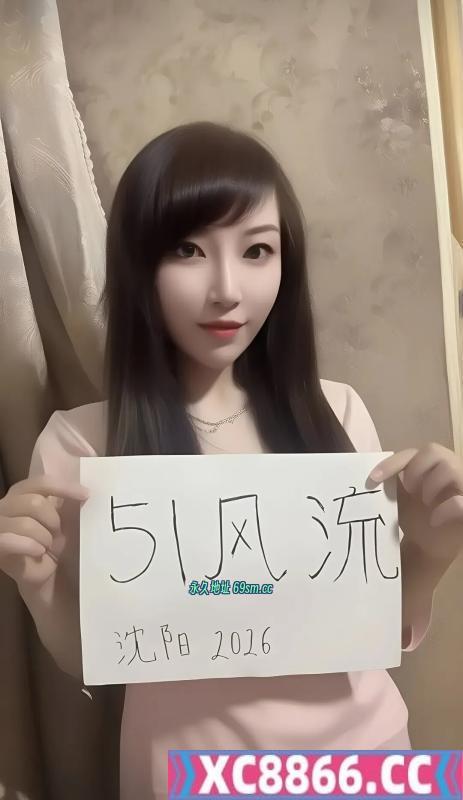 铁西服务系御姐