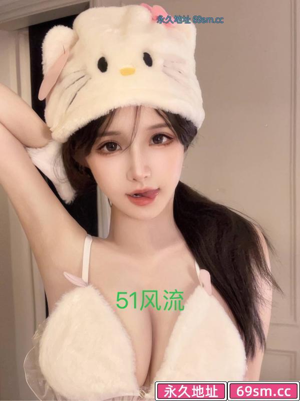 大胸萌妹