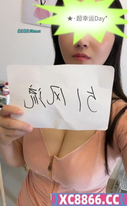 性格很好的大波姐