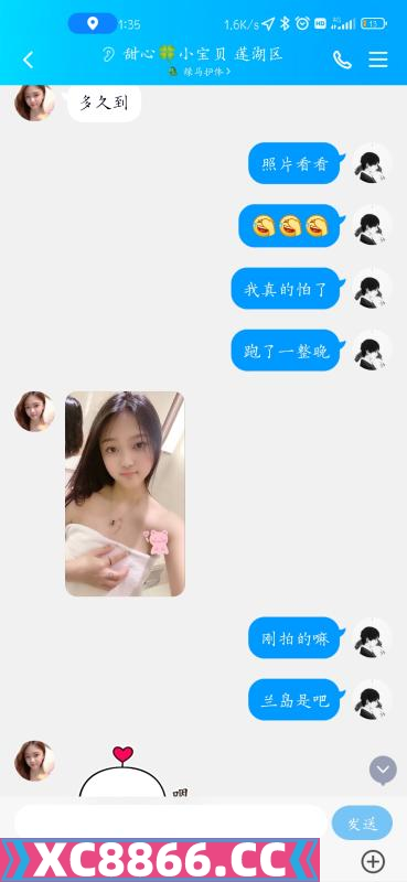 满城趟雷的一碗