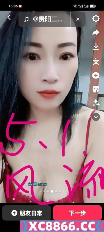 泻火神器轻熟女