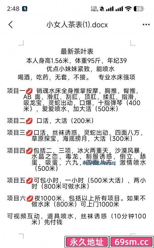 水床皮裤丰满少妇