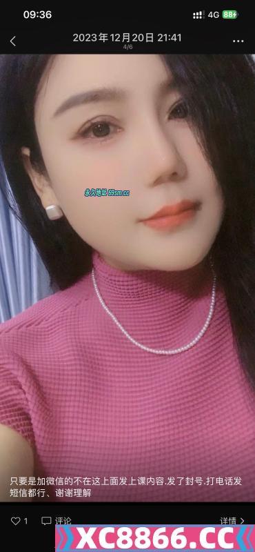 郑州骚货少妇