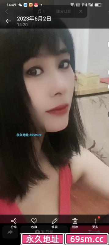 性感妖女