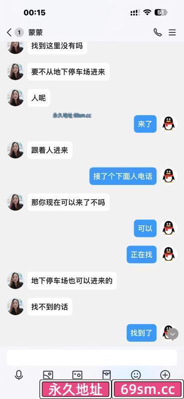 青羊观音阁少妇体验