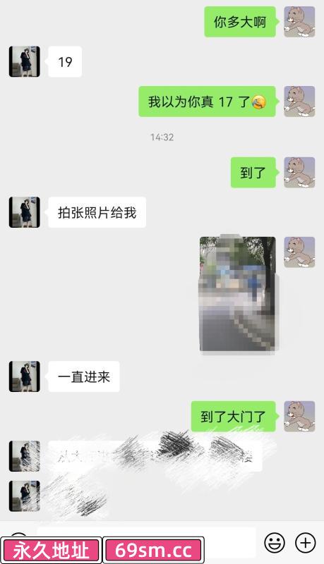 东塘小妹妹