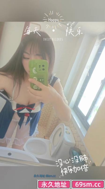 高潮妹名不虚传