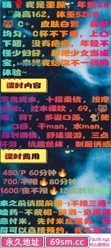 成都不限火陌颜