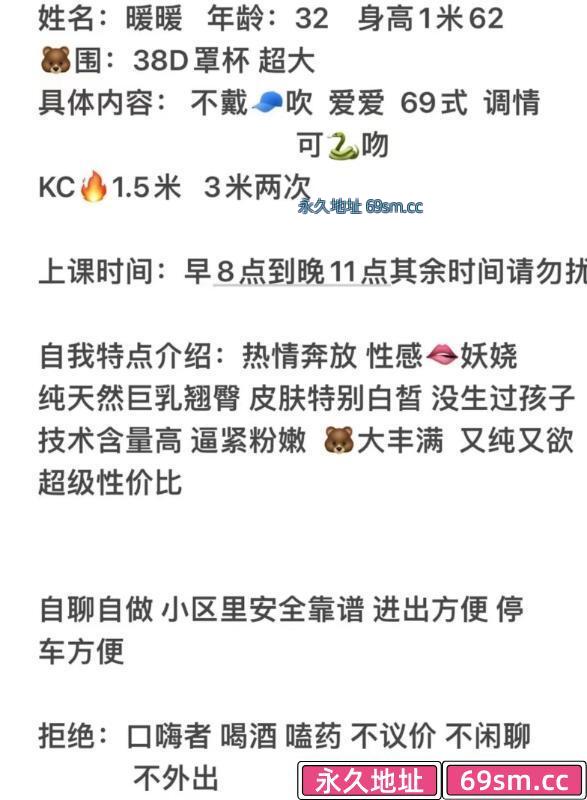 成都巨乳暧暧