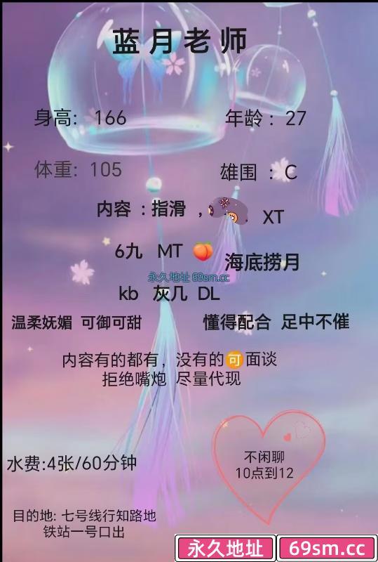 出击服务少妇