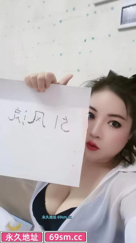 延平门大胸翘臀服务型